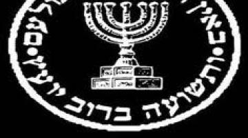 الموساد تجسس على فرنسا