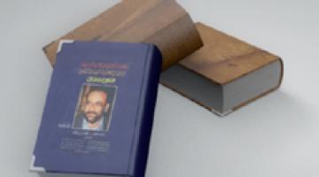 فاصل الشقاقي قلم وبندقية