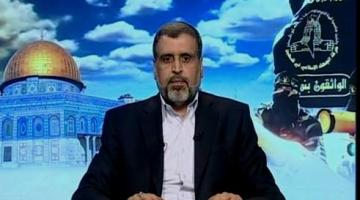 الدكتور المجاهد رمضان شلح يطل على قناة الجزيرة اليوم الساعة الثامنة والنصف