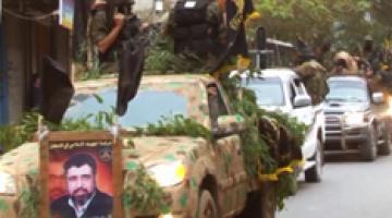 العرض العسكري لسرايا القدس بالوسطى