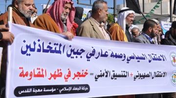 أمن السلطة يلاحق كوادر الجهاد بجنين