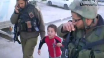 صحيفة هآرتس تكشف تفاصيل اعتقال طفل برام الله