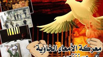 الأسرى الإداريون يواصلون إضرابهم لليوم الـ 19 على التوالي