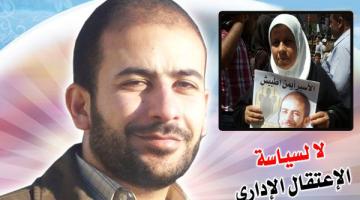 والدة اطبيش:"تلقيت اتصالا من أيمن اخبرني بتعليق الإضراب وكان صوته متعب جداً"