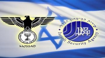 العدو يخصص 4.5 مليار دولار لجهازي "الشاباك والموساد"