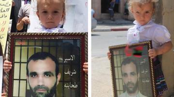 الطفلة حنين.. وجعُ القهر وشوقُ الحياة