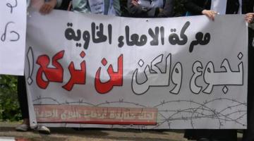 الاحتلال يتبع إجراءات قاسية بحق الأسرى المضربين