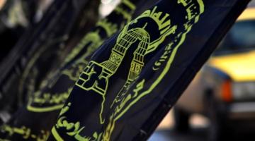 ذكرى "الجهاد" ميلاد يتجدد