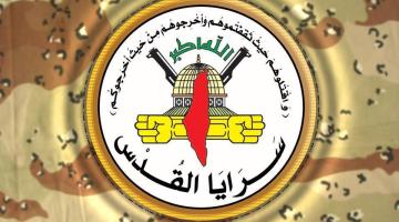 السرايا: لسنا ضمن بيان الغرفة المشتركة ومن حق شعبنا مقاومة العدوان