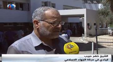 حبيب: شروط المقاومة ليست تعجيزية وهي مصرة على تلبية شروطها للتهدئة