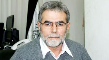 النخالة: المقاومة ترسم مسارا جديدا للشعب الفلسطيني