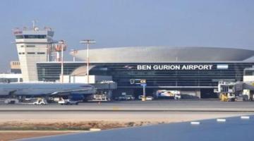 إغلاق المجال الجوي لمطار "بن غوريون" بسبب حدث أمني