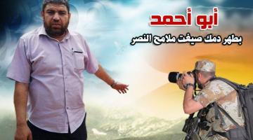 يديعوت: اغتيال ابو حسنين تم في عملية مشتركة بين الشاباك والجيش