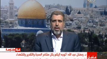 د. شلح: المقاومة أذهلت العالم بشجاعتها وإبداعاتها