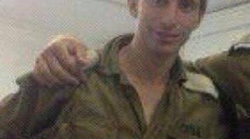 تفاصيل جديدة حول الملازم الأسير لدى المقاومة "هدار جولدين"!