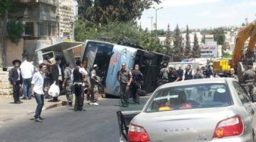 مقتل صهيوني وإصابة آخر بعملية دهس بجرافة بالقدس