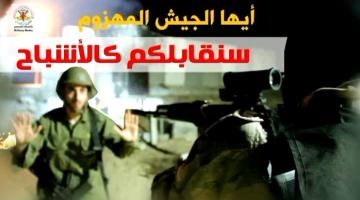 ما هو نظام "هنيبعل" الذي يطبقه الاحتلال في حالات الأسر!