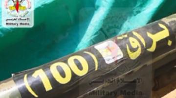 صاروخي يصنع نصرا