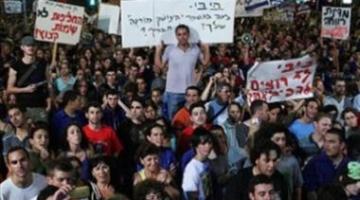 مسيرة في تل أبيب تدعو حكومة نتنياهو للاستقالة