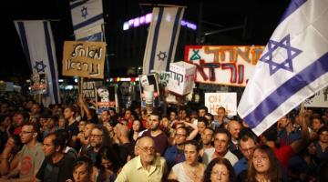 مظاهرة بـ"تل أبيب" تطالب نتنياهو بالاستقالة بعد فشله بالحرب