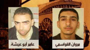 الاحتلال يعلن اغتيال القواسمي وأبو عيشة منفذا عملية الخليل