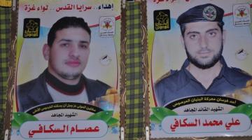 صور.. الجهاد تكرم شهداء السرايا بمسجد السيد علي شرق غزة