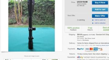 جنود صهاينة يبيعون معداتهم العسكرية عبر الإنترنت