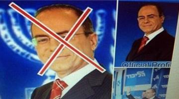 قراصنة يخترقون صفحة الوزير الصهيوني سيلفان شالوم