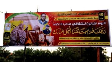 "صور" الإعلام الحربي ينظم حملة إعلامية كبيرة بذكرى الشقاقي وانتصار البنيان المرصوص