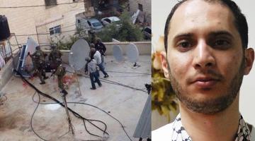 نتائج تشريح جثمان الشهيد حجازي تؤكد اصابته بأكثر من 20 رصاصة