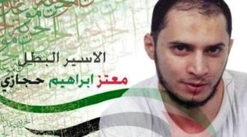 كيف اصطاد الشهيد المجاهد معتز حجازي المتطرف غليك؟