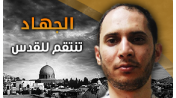 الجهاد تحتسب عند الله شهيدها معتز حجازي وتؤكد على استمرار انتفاضة القدس