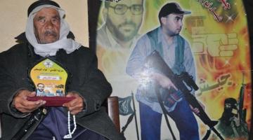 سرايا القدس تنعي والد الشهيد القائد نبيل أبو جبر "صور"