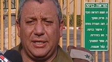 توقعات بتعيين آيزنكوت رئيسا لأركان الجيش الصهيوني