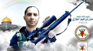 كلنا معتز حجازي