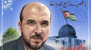 زوجة الشهيد "عكاري": زوجي استشهد دفاعاً عن الأقصى
