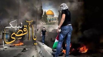 "إسرائيل" تستبيح الأقصى بـ "القضاء" والمقدسيون: "أجسادنا فداء"