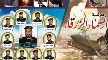 معركة السماء الزرقاء: انتصار الدم على السيف