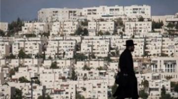 حكومة الاحتلال تبحث مجدداً في قانون "يهودية الدولة"