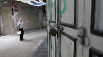 إضراب شامل بالقدس حدادا على الشهيد الرموني