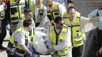 29 صهيوني حصيلة قتلى الاحتلال خلال 2015