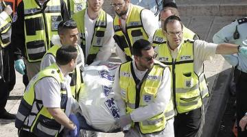 مقتل مستوطن وزوجته في مستوطنة "معاليه أدوميم"