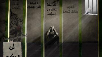 أسيران يضربان عن الطعام احتجاجا على عزلهما الانفرادي