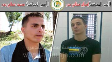 إسلام ومحمد بدر.. شقيقان أجهض الاعتقال حياتهما الجامعية عدة مرات