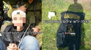 "صور" العدو يزعم اعتقال شابين بدعوى تنفيذ عملية بمستوطنة تقوع