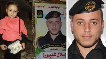 "صور" الشهيد المجاهد بلال اشنيورة: رجل ليس ككل الرجال
