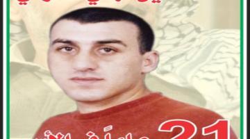 الأسير علاء الكركي من الخليل يدخل عامه الـ 22  بالأسر