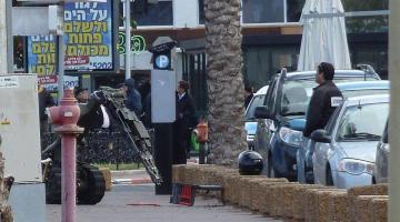 اخلاء بناية واغلاق طرقات بعد العثور على عبوة ناسفة بتل أبيب