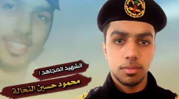 "صور" الشهيد المجاهد محمود النخالة: أسر قلوب من أحبه ونال ما تمنى