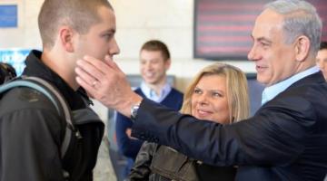 إصابة نجل نتنياهو بجراح خلال تدريب في الجيش